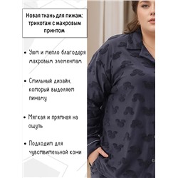 Теплая трикотажная пижама с брюками Мишки