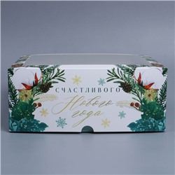 Коробка складная на 9 капкейков с окном «Счастливого Нового года», 25×25×10 см