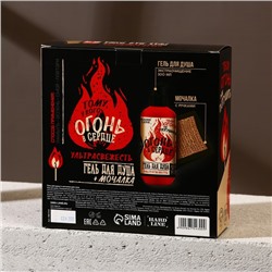 Подарочный набор «Огонь в сердце»: гель для душа 300 мл и мочалка для тела, HARD LINE