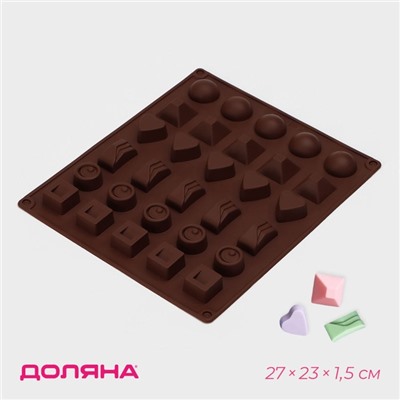 Форма для конфет и шоколада Доляна «Коробка конфет», силикон, 27×23×1.5 см, 30 ячеек (3.2×3.2 см), коричневая