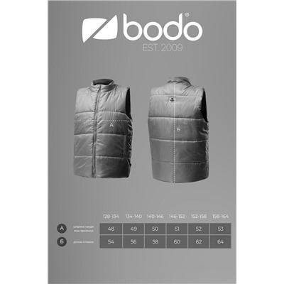 Жилет BODO, 976537