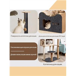 60911 Когтеточка