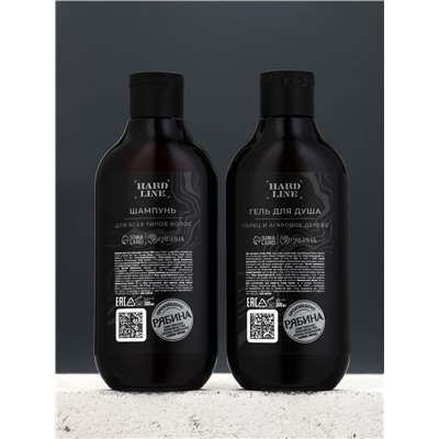 Подарочный набор косметики BLACK ONYX, гель для душа и шампунь для волос, 2×290 мл, аромат перца и агарового дерева, HARD LINE
