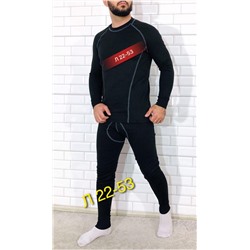 КОСТЮМ ТЕРМОБЕЛЬЕ