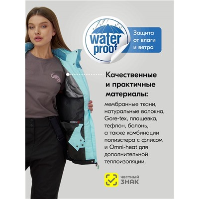 Горнолыжный костюм женский зимний голубого цвета 0707Gl