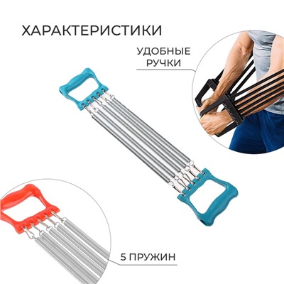 Эспандер детский ONLYTOP, 10 кг, цвет МИКС