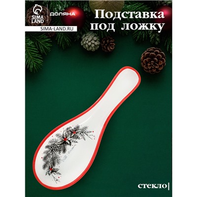 Подставка под ложку новогодняя Доляна «С Новым Годом», 21.5×7.5×1.5 см, стекло, белая