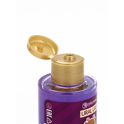 Новогодний подарочный набор косметики «Счастья до небес», гель для душа 110 мл и крем для рук 30 мл, URAL LAB