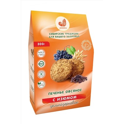 Печенье овсяное ц/з с изюмом 300г ЭКОПРОДУКТЫ, 1182555