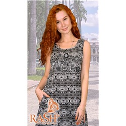 Сарафан "Антика"