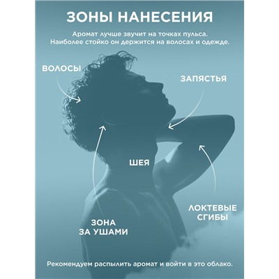 Туалетная вода для мужчин Vent d'Aventures Virage