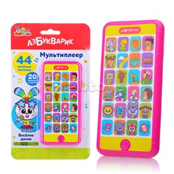 Веселое диско (Мультиплеер)
