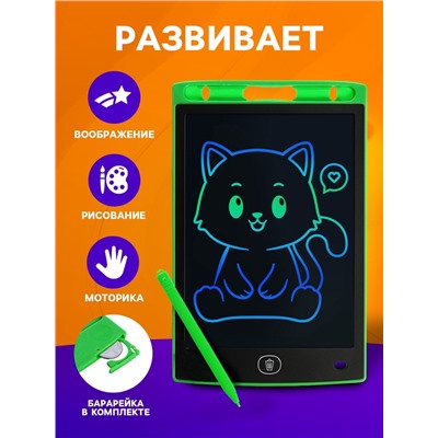 Планшет детский для рисования, LED экран, диагональ 8.5'', стилус