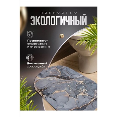 61030 коврик для ванной 80*50 НАТАЛИ, 1194928