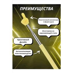 60908 Указка с пальцем НАТАЛИ, 1134791