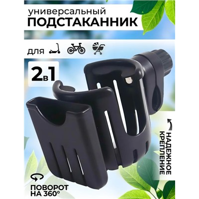 Артикул #23056201