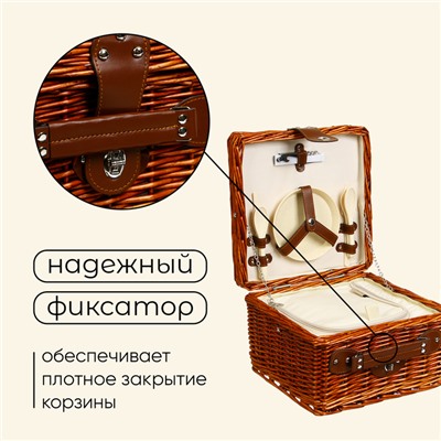 Корзина - холодильник для пикника maclay, плетёная, 2 персоны, 30х30х28 см, лоза