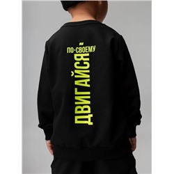 Bodo Костюм 11-574MU