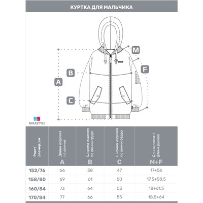 NIKASTYLE Куртка