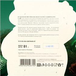 Набор фигурного шоколада в блистере «Дед Мороз, Снеговик, Шишка», 81 г