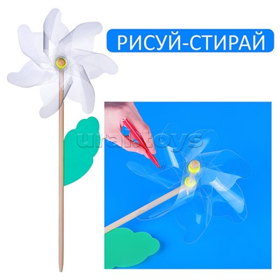 Ветерок "Фантазия"