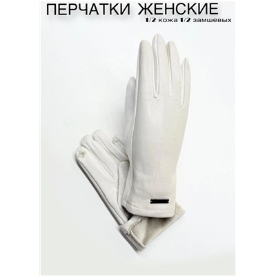 Перчатки #23111504