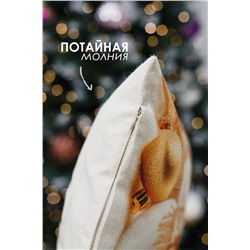 Наволочка декоративная новогодняя 2 шт рогожка НАТАЛИ, 1221268