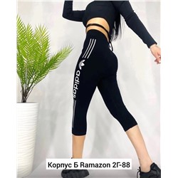 лосины для спорта