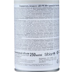 Сменный блок освежитель воздуха До-Ре-Ми Премиум «Антитабак», 250 мл