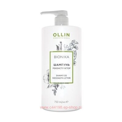 OLLIN BIONIKA Шампунь реконструктор 750мл