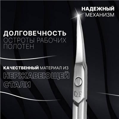 Ножницы маникюрные «Premium», для кутикулы, загнутые, узкие, 9.3 см, на блистере