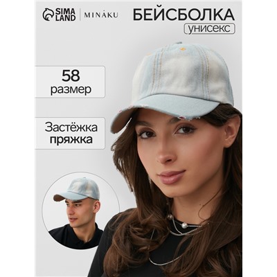 Бейсболка MINAKU Jeans, размер 58, голубая