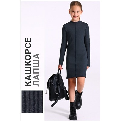 Платье АПРЕЛЬ, 1188070