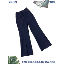 Брюки 305 синий