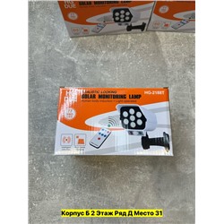 Светильник #22977320