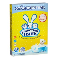 Отбеливатель Ушастый нянь, для детского белья, 500 г