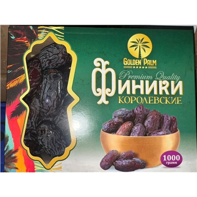 Финики королевские 1 кг