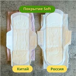 Прокладки "BIBI" Super Soft 8 шт. 5 капель, Россия