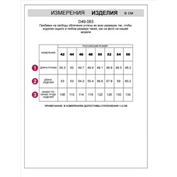 Свитшот среднего объема с V вырезом и принтом из футера двухнитки с эластаном