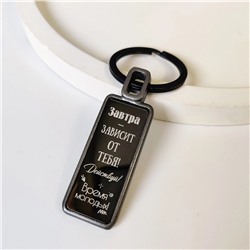 Брелок Омск - молодежная столица