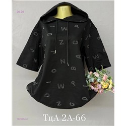 Футболка 1925654-6