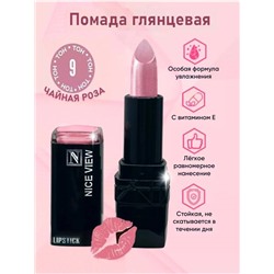 Помада для губ глянцевая Nice Original