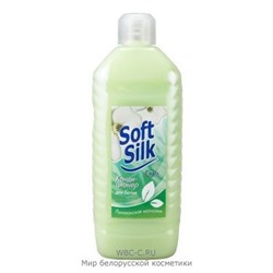Soft Silk Опол для тканей Луизианская магнолия 2л Зеленый