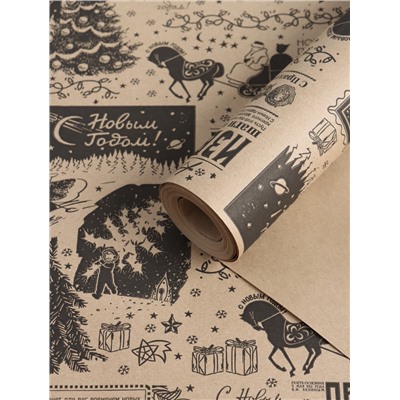 Бумага упаковочная новогодняя крафт, «Новогодняя газета», с пожеланиями, на буром 75 г/м² 0.7×10 м