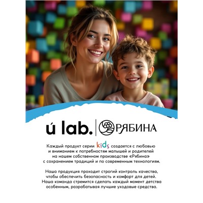 Детский шампунь-гель-пена 3в1, 500 мл, аромат сладкая жвачка, U LAB