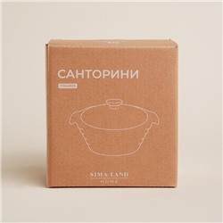 Кастрюля SL Home «Санторини», 340 мл, 16×13.5×6 см, жаропрочная керамика, белая
