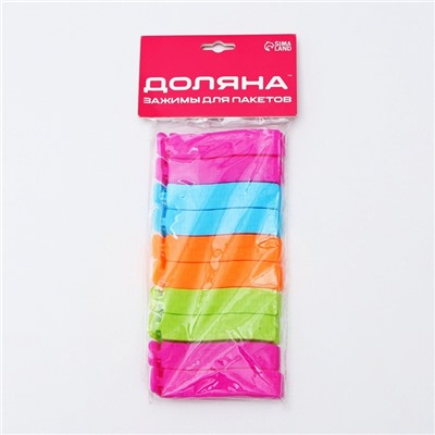 Зажимы для пакетов Доляна, 7.5 см, 10 шт., разноцветные