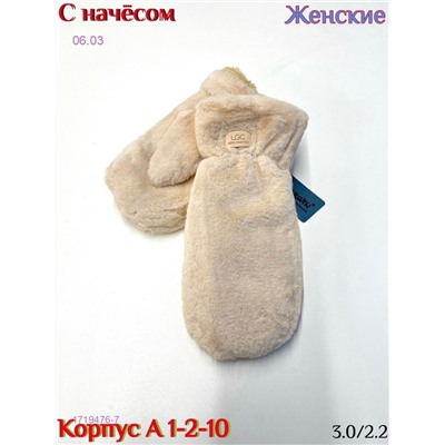 Женские Варежки 1719476-7
