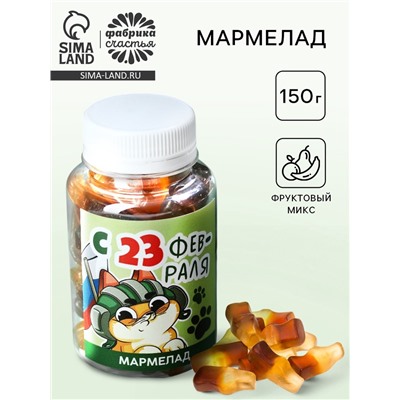 Мармелад «С 23 февраля» кот, в банке 150 мл