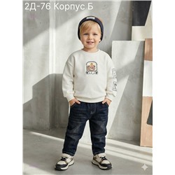 кофта 2052408-3